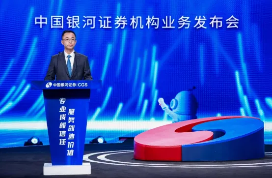 中国银河证券全链条参与结构化产品业务的实力受到行业认可